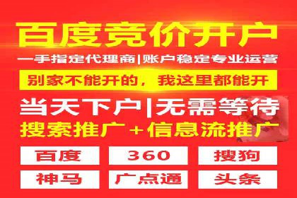 SEM运营托管助力教育机构快速崛起