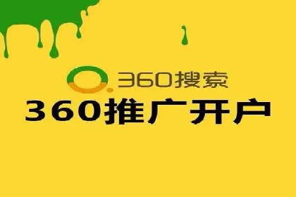 百度优化推广实战：某企业成功翻盘的秘诀